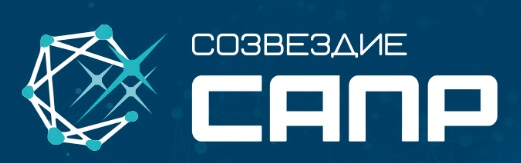 Созвездие САПР 2025 (T-FLEX PLM 2025)