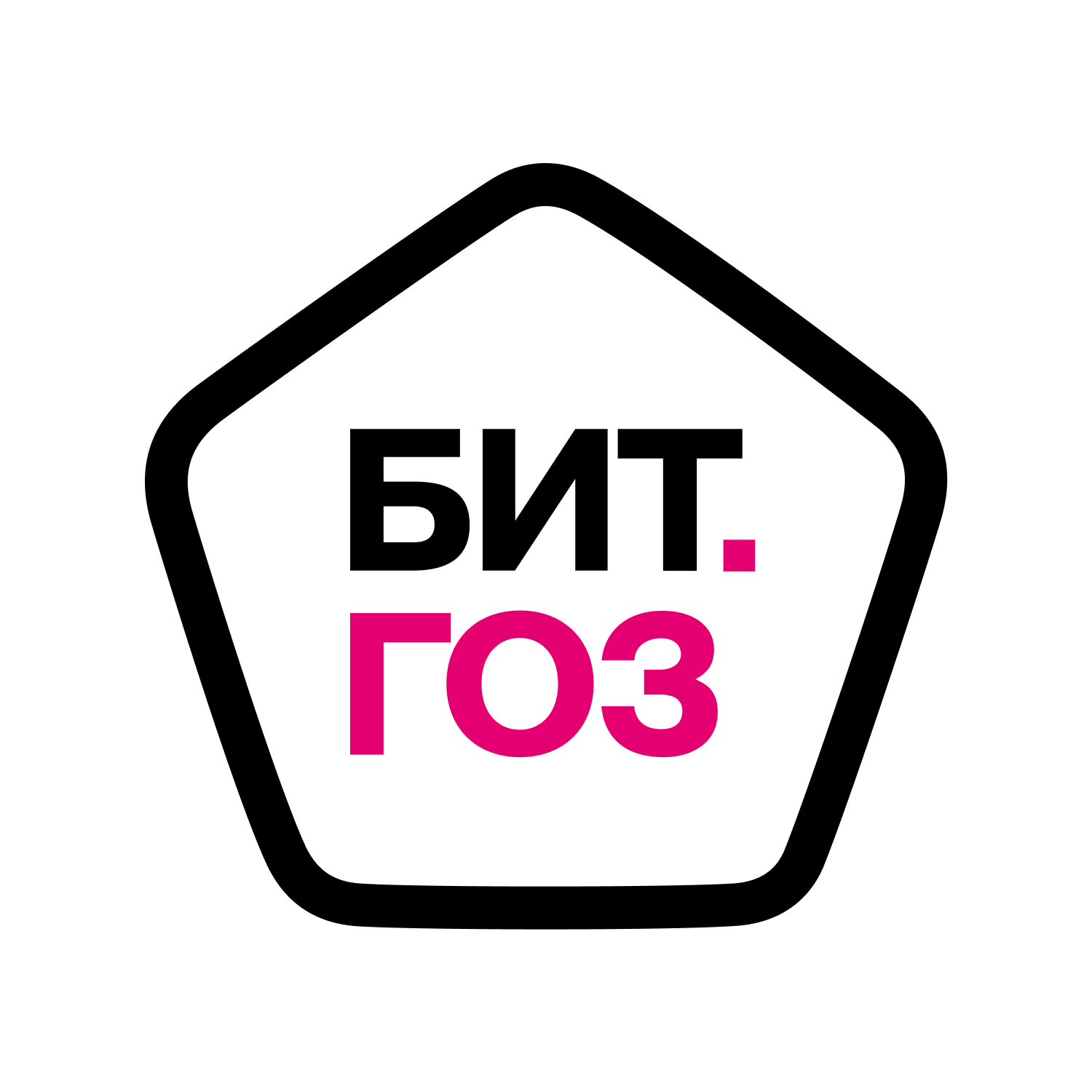 Гособоронзаказ в 1С: подсистема БИТ.ГОЗ для подготовки и сдачи отчетности