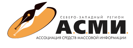 Большой Форум СМИ 2025