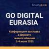 Go Digital Eurasia 2025