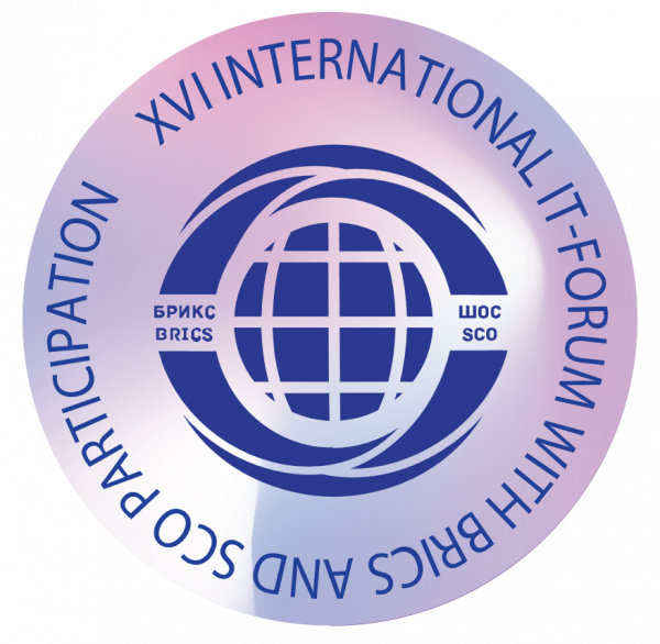 Международный IT-Форум с участием стран БРИКС и ШОС