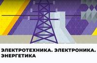 HORIZON 2025: Дроны и люди — будущее уже здесь!