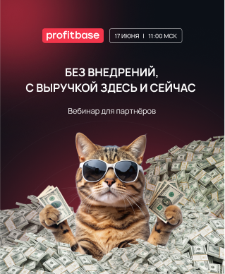 Новое приложение «Ценообразование»