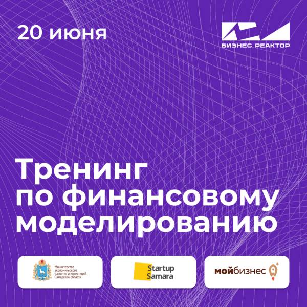 Как построить финансовую модель бизнеса и не утонуть в цифрах?