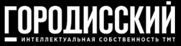 Защита брендов онлайн и оффлайн: стратегия успеха