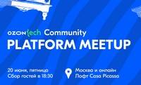 Ozon Tech Community Platform Meetup