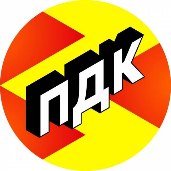 ПДК — передвижная диджитал-конференция