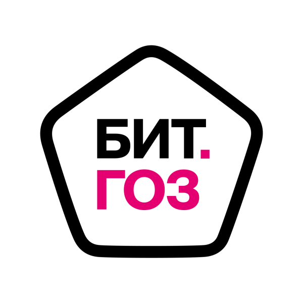 Гособоронзаказ в 1С: подсистема БИТ.ГОЗ для подготовки и сдачи отчетности