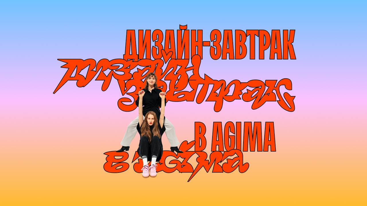 О, дивные пользовательские ожидания, о, новые поведенческие паттерны, о, бедные дизайнеры