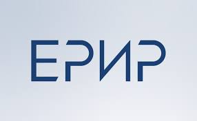 Расчет обязательных отчислений в ЕРИР