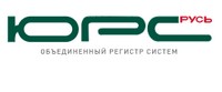 ЮРС-2025