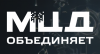 МЦД Объединяет вместе с DT Seven