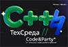 ТехСреда Code&Party