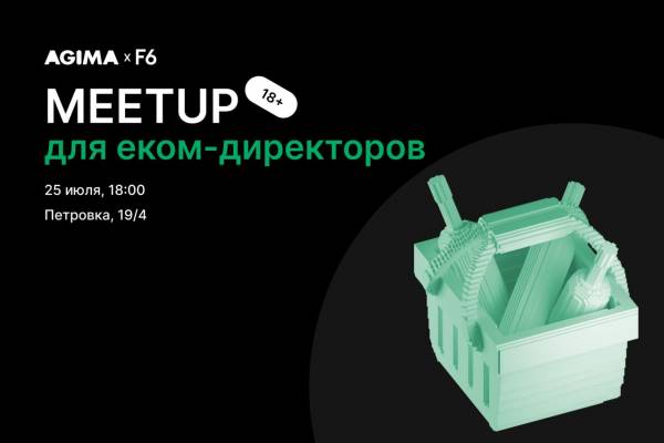 Ecom и Вино. Табу в брендинге ecom: как не потерять доверие клиентов