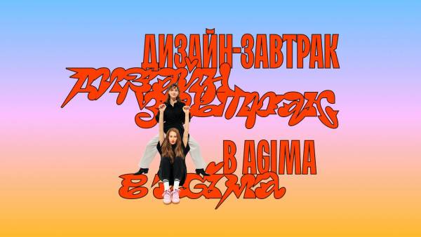 О, дивные пользовательские ожидания, о, новые поведенческие паттерны, о, бедные дизайнеры