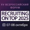 Recruiting on Top 2025
