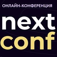 next conf