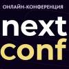 next conf