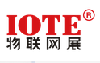IOTE Expo Shenzhen 2025