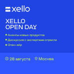 Xello Open Day 2025