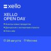 Xello Open Day 2025