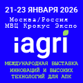 iAGRI 2026