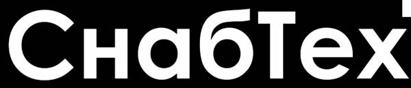 СнабТех 2025. Формула будущего: снабжение, технологии, компетенции