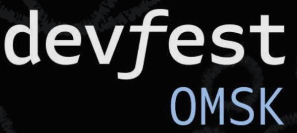 DevFest Omsk 2026