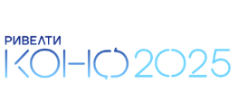 Ривелти. Конф