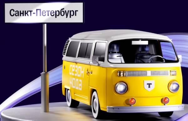 Сезон кода: Санкт-Петербург 2025