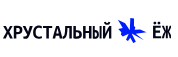 Хрустальный Ёж 2025. Прием заявок