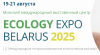 Ecology Expo 2025