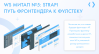 WS митап №5: Strapi. Путь фронтендера к фулстеку