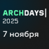 ArchDays 2025