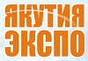 Якутия Экспо 2025