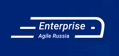 Enterprise Agile Russia 2025