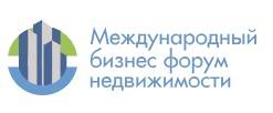 Международный бизнес форум недвижимости 2025