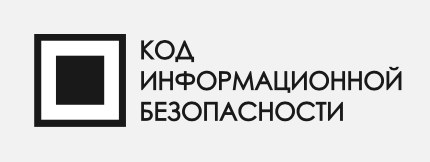 Код ИБ. Казань 2025