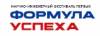 Формула успеха