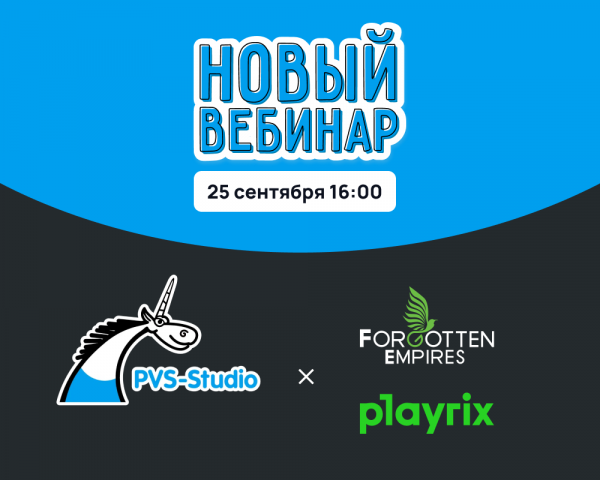 Оптимизация игр