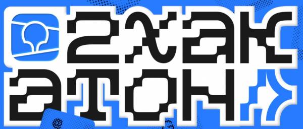 2ХАКАТОН от 2ГИС