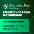 Electronica Expo Kazakhstan 2026