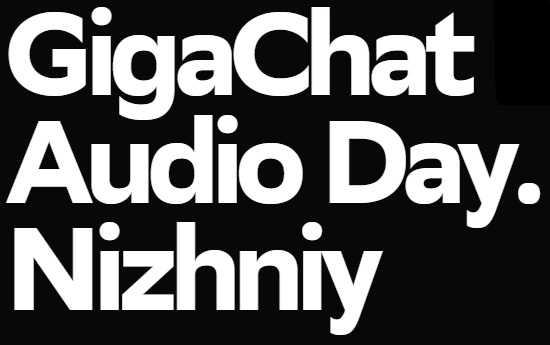 GigaChat Audio Day. Nizhniy