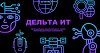 Дельта ИТ