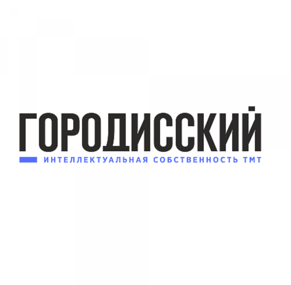 Охрана новых разработок в нефтегазовой отрасли в России и странах Ближнего Востока. Тенденции и реалии