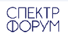 Спектр Форум 2025