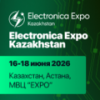 Electronica Expo Kazakhstan 2026