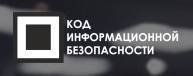 Грабли ИБ: Учимся на чужих ошибках, чтобы не наступать на свои
