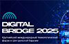 Digital Bridge 2025