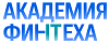 Академия Финтеха. Финал
